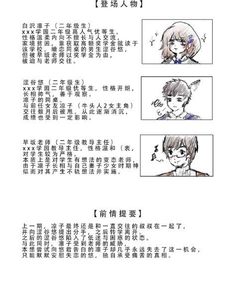 《偷窥无罪》_国产剧日韩电影在线